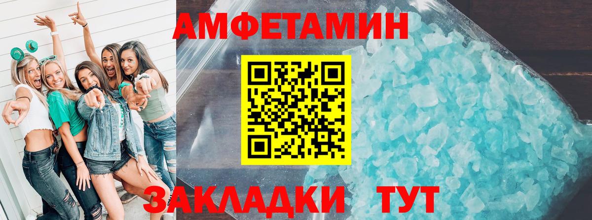 Назрань  Amphetamine  Вход с VPN  АМФ 98% 