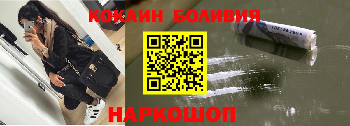 COCAIN VHQ Назрань