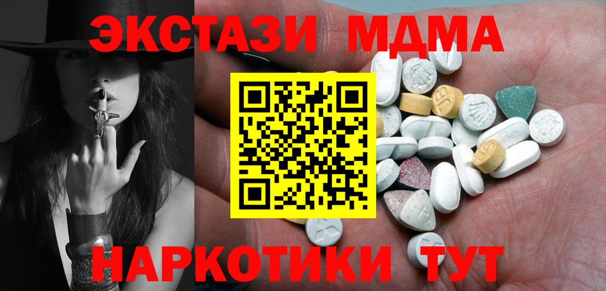 Ecstasy mix Назрань