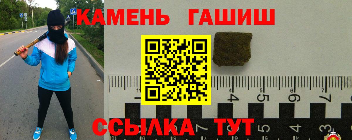 ГАШИШ AMNESIA HAZE Назрань