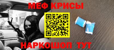 меф VHQ Заволжье