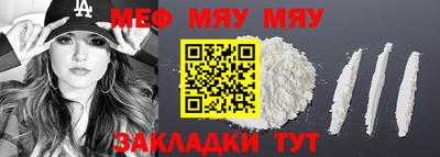 таблы Заводоуковск