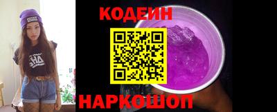 меф VHQ Заволжье