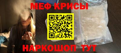 таблы Заводоуковск