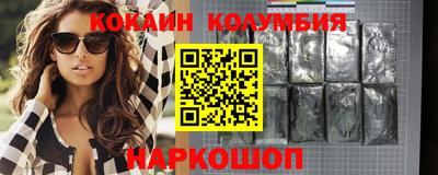 молекула духа Жуковский