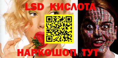 меф VHQ Заволжье