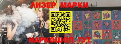 молекула духа Жуковский
