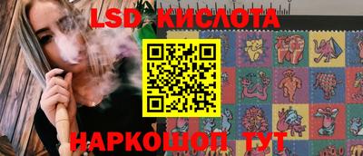 меф VHQ Заволжье