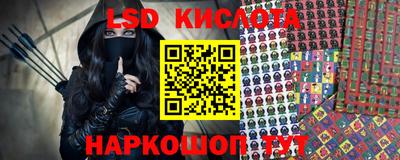 молекула духа Жуковский