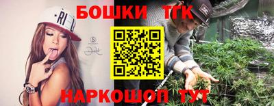 молекула духа Жуковский