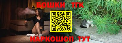 молекула духа Жуковский