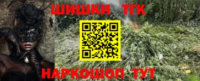 таблы Заводоуковск