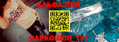 таблы Заводоуковск