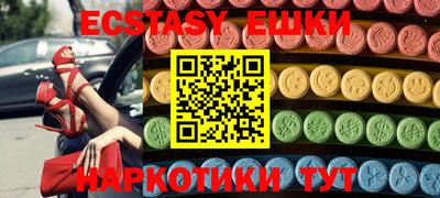 молекула духа Жуковский