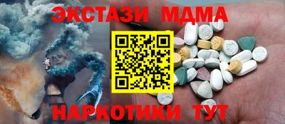 молекула духа Жуковский