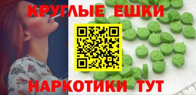 молекула духа Жуковский