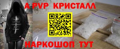таблы Заводоуковск