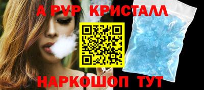 молекула духа Жуковский