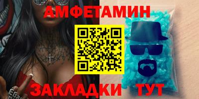 меф VHQ Заволжье