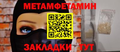 таблы Заводоуковск