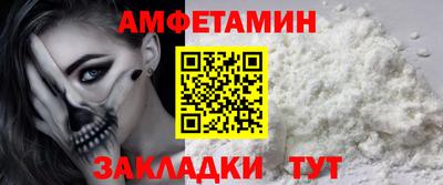 меф VHQ Заволжье