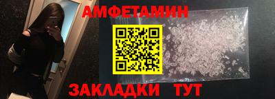 молекула духа Жуковский