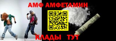 молекула духа Жуковский