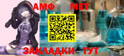 молекула духа Жуковский