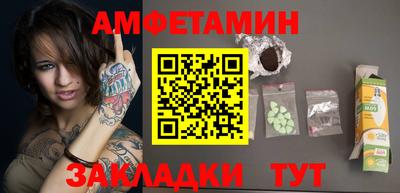 молекула духа Жуковский