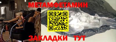 таблы Заводоуковск