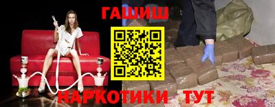молекула духа Жуковский