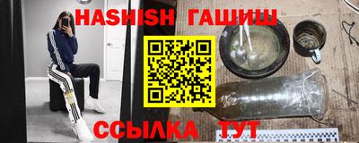 молекула духа Жуковский
