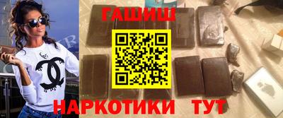 таблы Заводоуковск