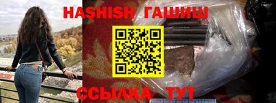 меф VHQ Заволжье