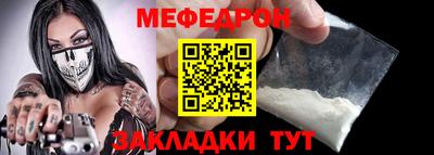 молекула духа Жуковский