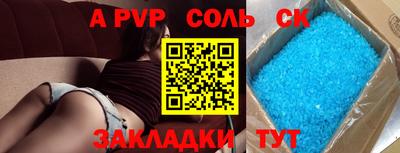 таблы Заводоуковск