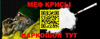 молекула духа Жуковский