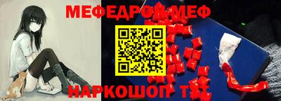 молекула духа Жуковский