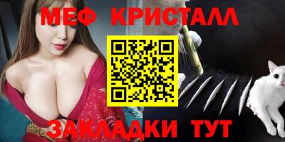 меф VHQ Заволжье