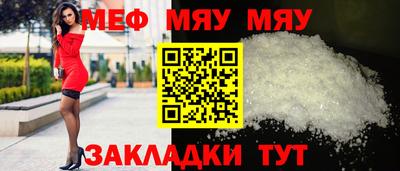 меф VHQ Заволжье