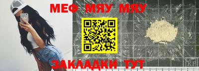 меф VHQ Заволжье