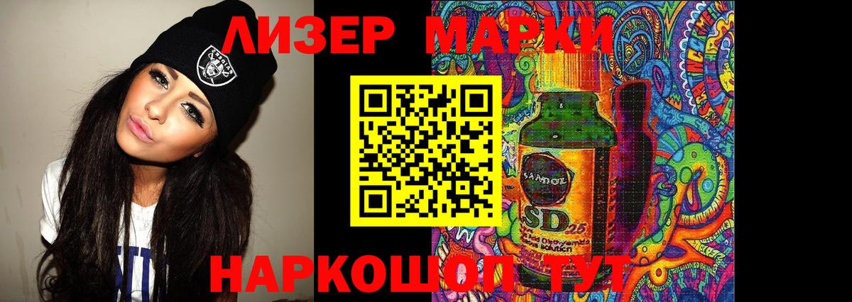 Лсд 25 экстази ecstasy Назрань