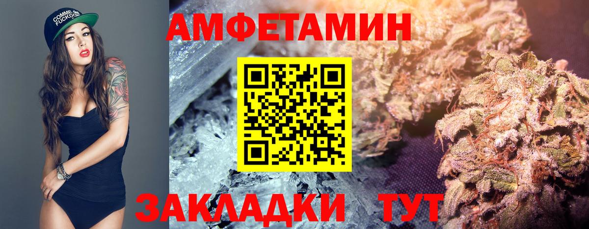 Амфетамин Назрань