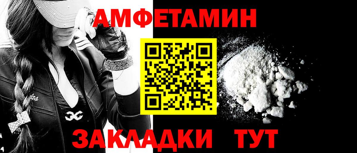 Метамфетамин витя Назрань