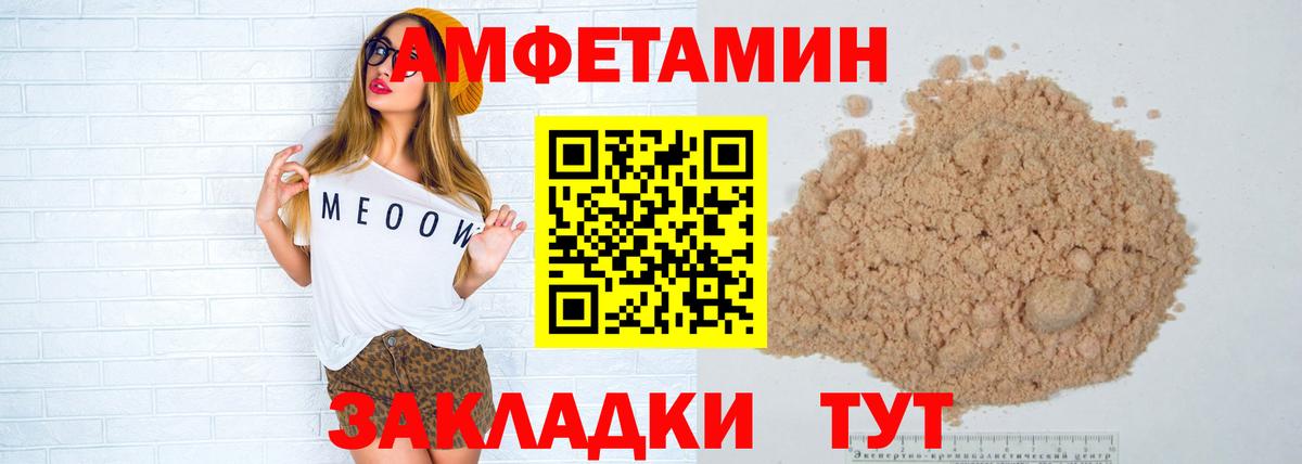 Метамфетамин Декстрометамфетамин 99.9%  Метамфетамин Декстрометамфетамин 99.9%  Метамфетамин  Вход с VPN  Назрань 